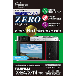 まとめ得 エツミ デジタルカメラ用液晶保護フィルムZERO FUJIFILM X-E4/X-T4対応 VE-7384 x [3個] /l