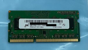 メーカー問わず 4GB*1枚 PC3L-12800(DDR3-1600)