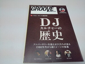 ▲　GROOVE　グルーブ　SPRING 2015 ♪　DJカルチャーの歴史 / EMMA 須永辰緒 木村コウ MURO　♪DJ雑誌　※管理番号 pa2494