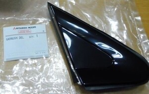 新品 純正品 MITSUBISHI 三菱 フロントピラー ガーニッシュ フロント 運転席側 ランサー ランサーセディア CS2A CS5A CS5AR CS5W CT9A