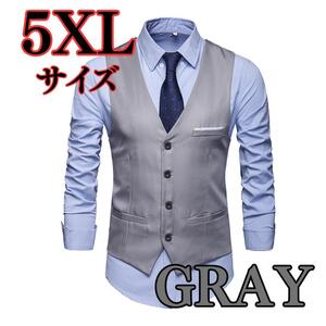 ☆新品☆5XL グレーメンズ ベスト スーツ フォーマル 結婚式