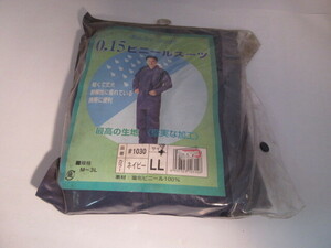 訳アリ！LLサイズ メンズ 雨具上下 軽くて丈夫・耐候性に優れている。上下用 携帯に便利 塩化ビニール100%