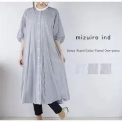 mizuiro ind ミズイロインド ストライプスタンドカラーフレアワンピース