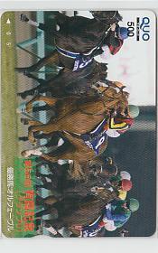 4-q432 競馬 オルフェーヴル 有馬記念 クオカード