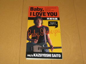 Baby, I LOVE YOU / スナフキン・ソング 8cmシングルCD 斉藤和義 FHDF-1568