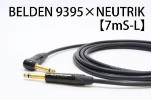 BELDEN9395【7m / S-L / ギターシールドケーブル】ベース　ベルデン　NEUTRIK　楽器用シールドケーブル