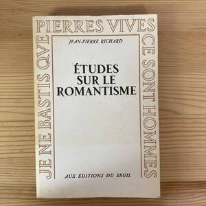 【仏語洋書】ロマン主義研究 ETUDES SUR ROMANTISME / ジャン＝ピエール・リシャール（著）