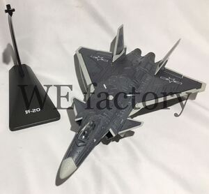 1/72 J-20 中華空軍現役制空戦闘機　ステルス機　航空機合金ダイキャスト　完成工芸品