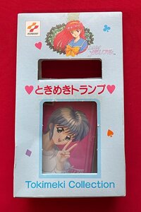 ときめきメモリアル 虹野沙希 ときめきトランプ ときめきコレクション アミューズメント用景品 非売品 当時モノ 希少 A14714