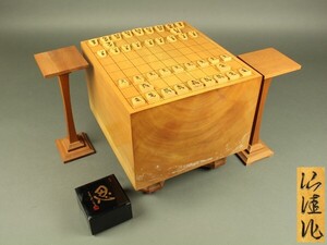 【宇】LD379 仙佳作 将棋駒 彫駒 十五世名人 大山康晴 揮毫駒箱 新榧 特厚将棋盤 板厚23cm