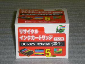 ☆ 「未使用品／送料込み／互換性抜群」キャノン用BCI - 325/326 リサイクルインクカートリッジ ５色パックnano N4 ☆