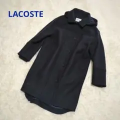 【極美品】LACOSTE ラコステ　フード付ウールロングコート　ネイビー　36