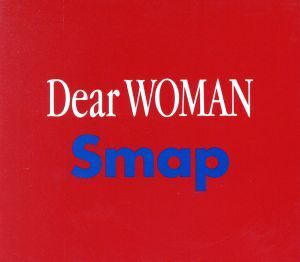 Dear WOMAN/SMAP