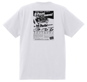 アドバタイジング ポンティアック 479 白 Ｔシャツ 1955 ローレンシャン スターチーフ パスファンダー カタリナ ホットロッド