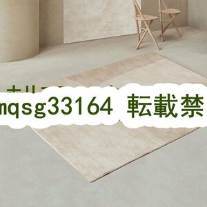 美品登場☆ 160x230cm ラグカーペット 北欧風ラグマット ホットカーペット対応