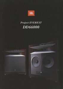 JBL DD66000のカタログ 管3277s