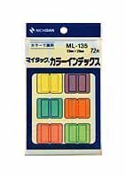 （まとめ買い）ニチバン カラーインデックス混色 ML-135 00004730 〔10個セット〕