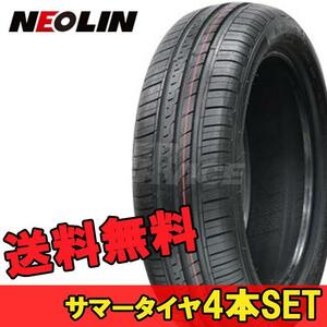 165/55R14 14インチ 4本 ネオグリーン 夏 サマー サマータイヤ ネオリン NEOLIN Neogreen