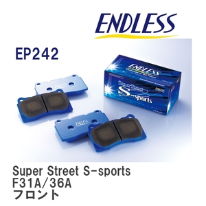 【ENDLESS】 ブレーキパッド Super Street S-sports EP242 ミツビシ ディアマンテ F31A/36A フロント