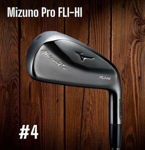 Mizuno Pro FLI-HI ミズノプロ フライハイ ドライビングアイアン #4