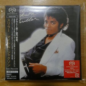 4988010050320;【SACD/シングルレイヤー】マイケル・ジャクソン / スリラー　ESGA-503