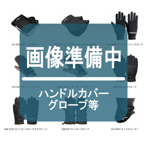 リード工業 軽くて暖かい 二輪グローブ ウインター 冬用 バイク 防寒 速乾 保温 撥水 手袋 GW-319A