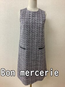 Bon mercerie ボンメルスリー タグ付き未使用 グレーとピンクのチェックツイード ラメとシルバースパンコール入り サイズ34/SS