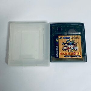 1円出品 GBC ゲームボーイカラー専用 桃太郎伝説1→2 ソフトのみ 起動確認済