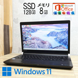 ★完動品 開けばキレイ 高性能6世代i3！SSD128GB メモリ8GB★R73/B Core i3-6100U Win11 MS Office2019 H&B ノートパソコン★P82914