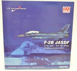 1/72 航空自衛隊 F-2B 支援戦闘機 第4航空団 第21飛行隊 松島基地 ホビーマスター HA2702