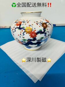 全国配送無料！★深川製磁★花瓶　ツボ　飾り物　置き物　工芸品