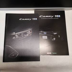 ◆トヨタ カムリ カタログ 2014/9◎43P◆アクセサリ～2014/9◎15P◆◇2点セット◆TOYOTA CAMRY brochure car Japan/0711