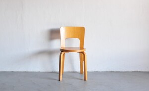 Alvar Aalto (1935)No 66 chair vintage アアルト