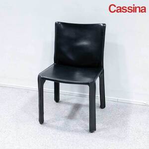 【中古品】Cassina カッシーナ 412 CAB キャブ アームレス チェア レザー ブラック マリオ・ベリーニ 定価26万【5】