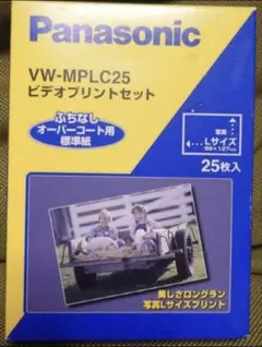 Panasonic ビデオ プリントセット VW-MPLC25