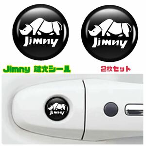 【2枚セット】Jimny スズキ ジムニー シエラ 鍵穴隠し キーホールカバー キーホールエンブレム 3Dステッカー キーホールカバー 防犯