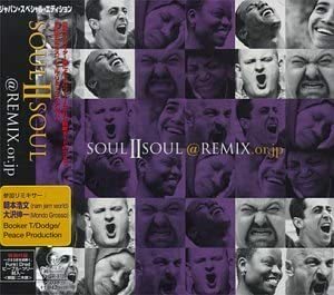 SOULⅡSOUL『@REMIX.or.jp』