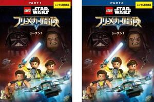 LEGO スター・ウォーズ フリーメーカーの冒険 シーズン1 全2枚 第1話～第13話 最終 レンタル落ち セット 中古 DVD