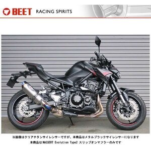 BEET NASSERT Evolution Type2 スリップオンマフラー(メタルブラック) Z900(