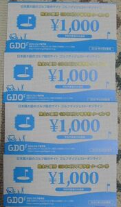  GDO ゴルフ場予約クーポン4000円分 コード通知