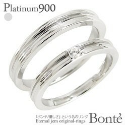 指輪 結婚ペアリング 2本セット ダイヤモンド リング 0.03ct プラチナ900 pt900 無垢 レディース アクセサリー