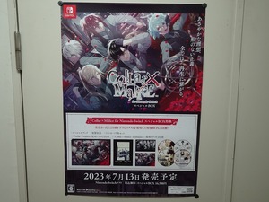 XP1208★ポスター Nintendo Switch カラー×マリス ColLar × Malice for Nintendo Switch スペシャルBOX 販促 告知 B2