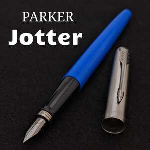 [未使用新品]　PARKER　パーカー　万年筆　ジョッター　ブルーCT　F　細字　コンバー1445