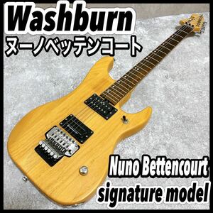 Washburn ワッシュバーン ヌーノベッテンコート シグネチャー エレキギター 木製 N2 Nuno Bettencourt Signature model サイン入り