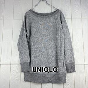 ユニクロ　UNIQLO レディースオーバーサイズ　トレーナー スゥエット　(S)