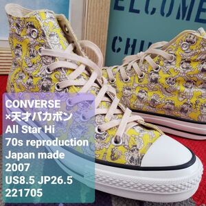 CONVERSEコンバース×天才バカボン■良品 07年 日本製 70s復刻 CT70 ALL STAR HI オールスター レトロ チャックテイラー 26.5cm 定価13650