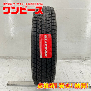 新品タイヤ 処分特価 1本のみ 175/80R15 90Q ブリヂストン BLIZZAK DM-V3 冬 スタッドレス 175/80/15 パジェロ ミニ b7287