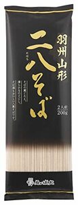 城北麺工 羽州山形 二八そば 200g×10袋