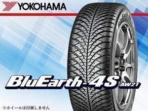 ヨコハマ BluEarth-4S ブルーアース4S AW21 165/55R15 75V[R8508] ※2本送料込み総額 30,340円