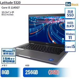 中古 ノートパソコン Dell デル 13インチ Latitude 5320 5320 Core i5 メモリ：8GB SSD搭載 6ヶ月保証
